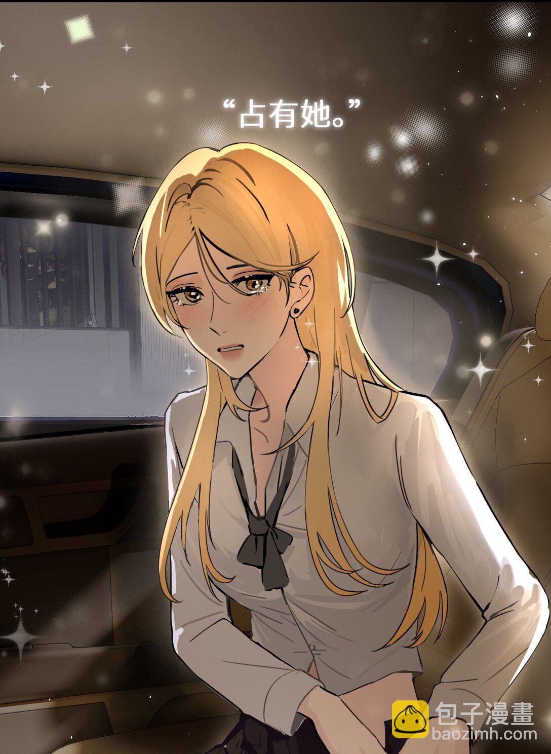 043 我和她好好谈谈-第44话