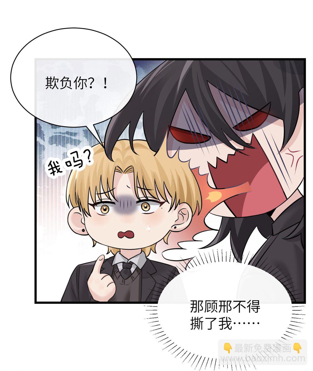 043 我和她好好谈谈-第44话