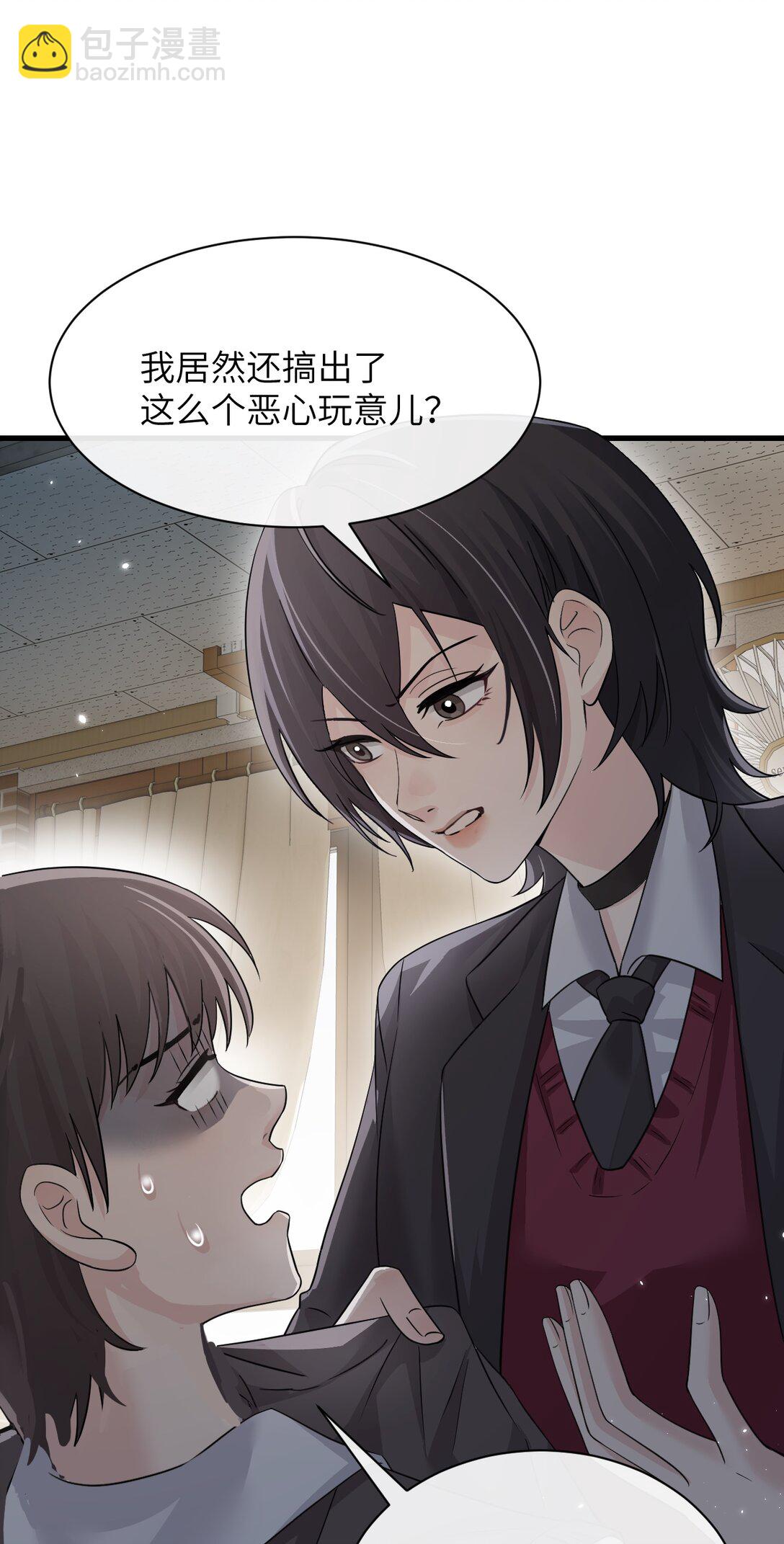 043 我和她好好谈谈-第44话