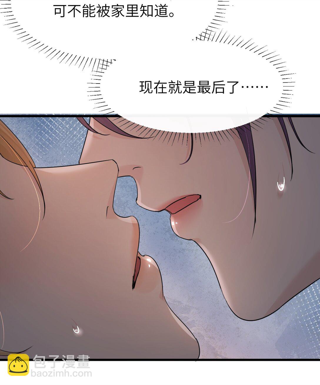 045 身体比嘴诚实-第46话