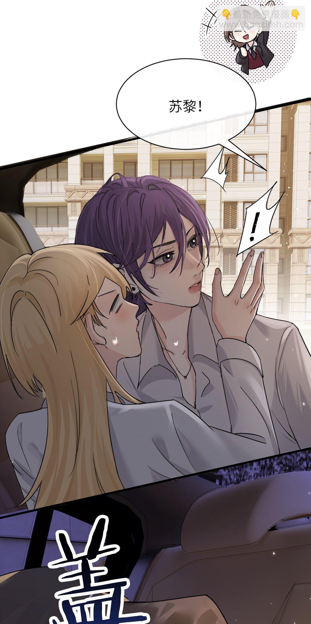 045 身体比嘴诚实-第46话