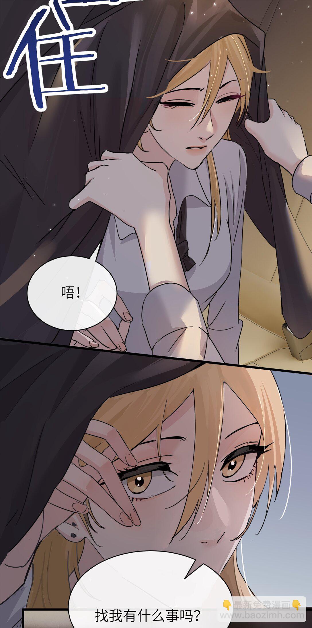 045 身体比嘴诚实-第46话