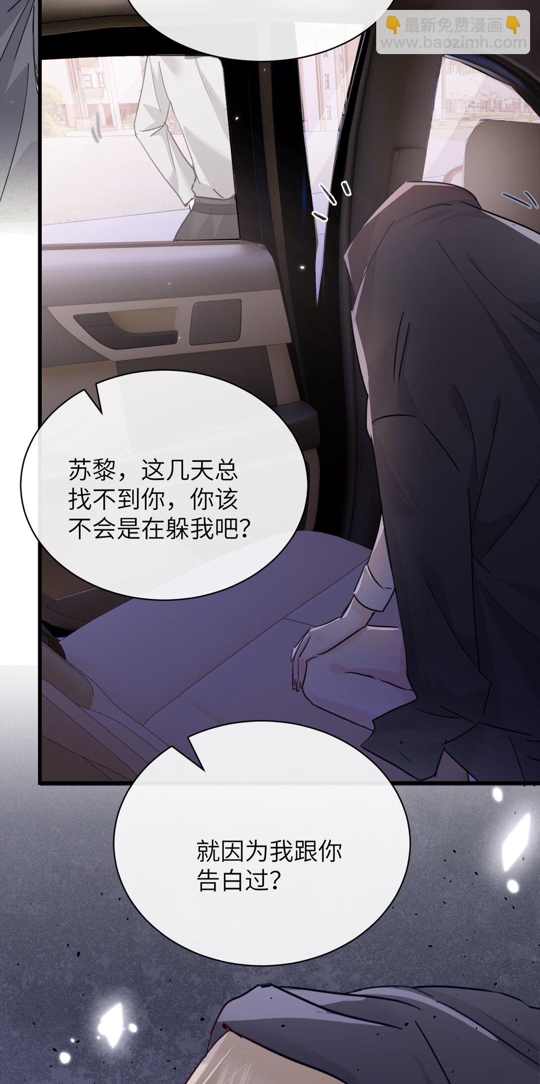 045 身体比嘴诚实-第46话