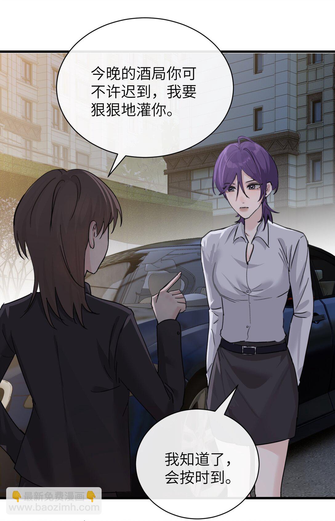 045 身体比嘴诚实-第46话