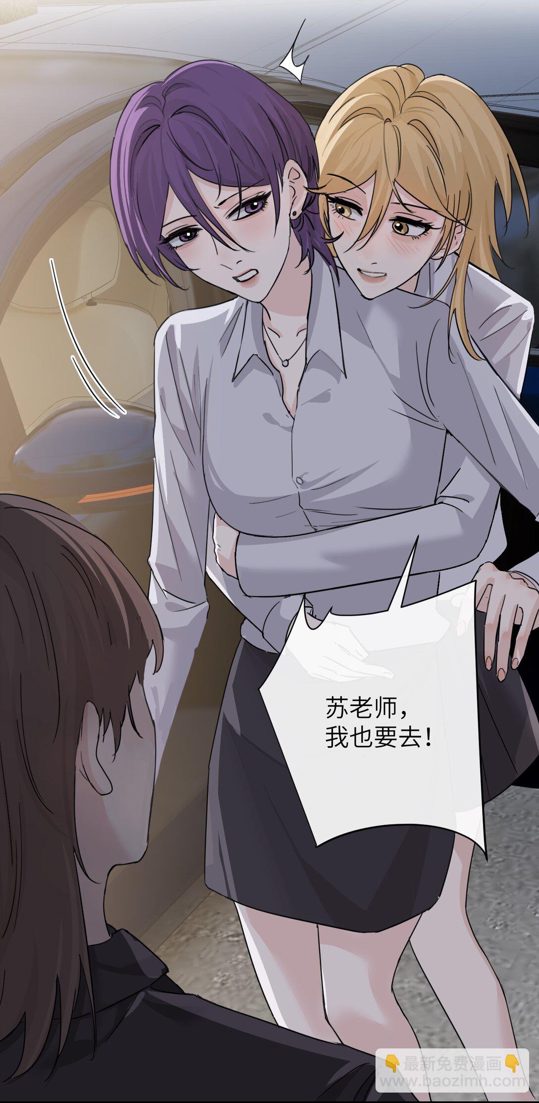 045 身体比嘴诚实-第46话