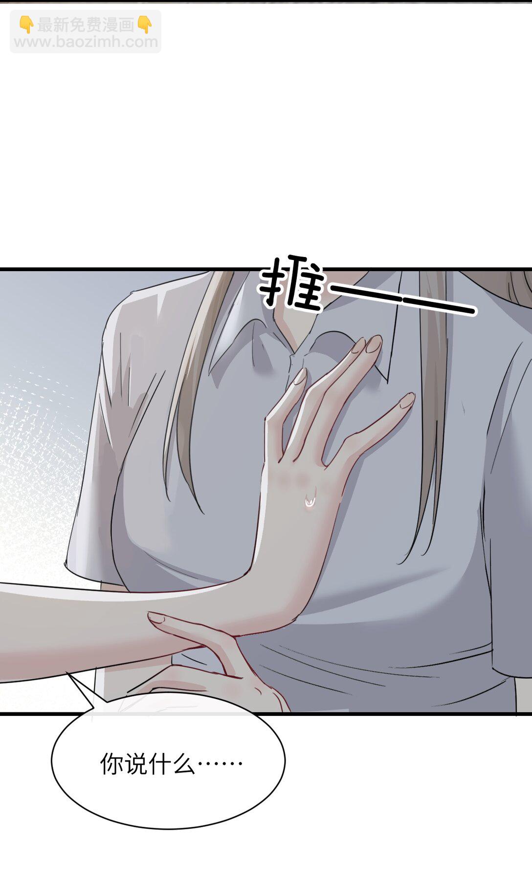 045 身体比嘴诚实-第46话