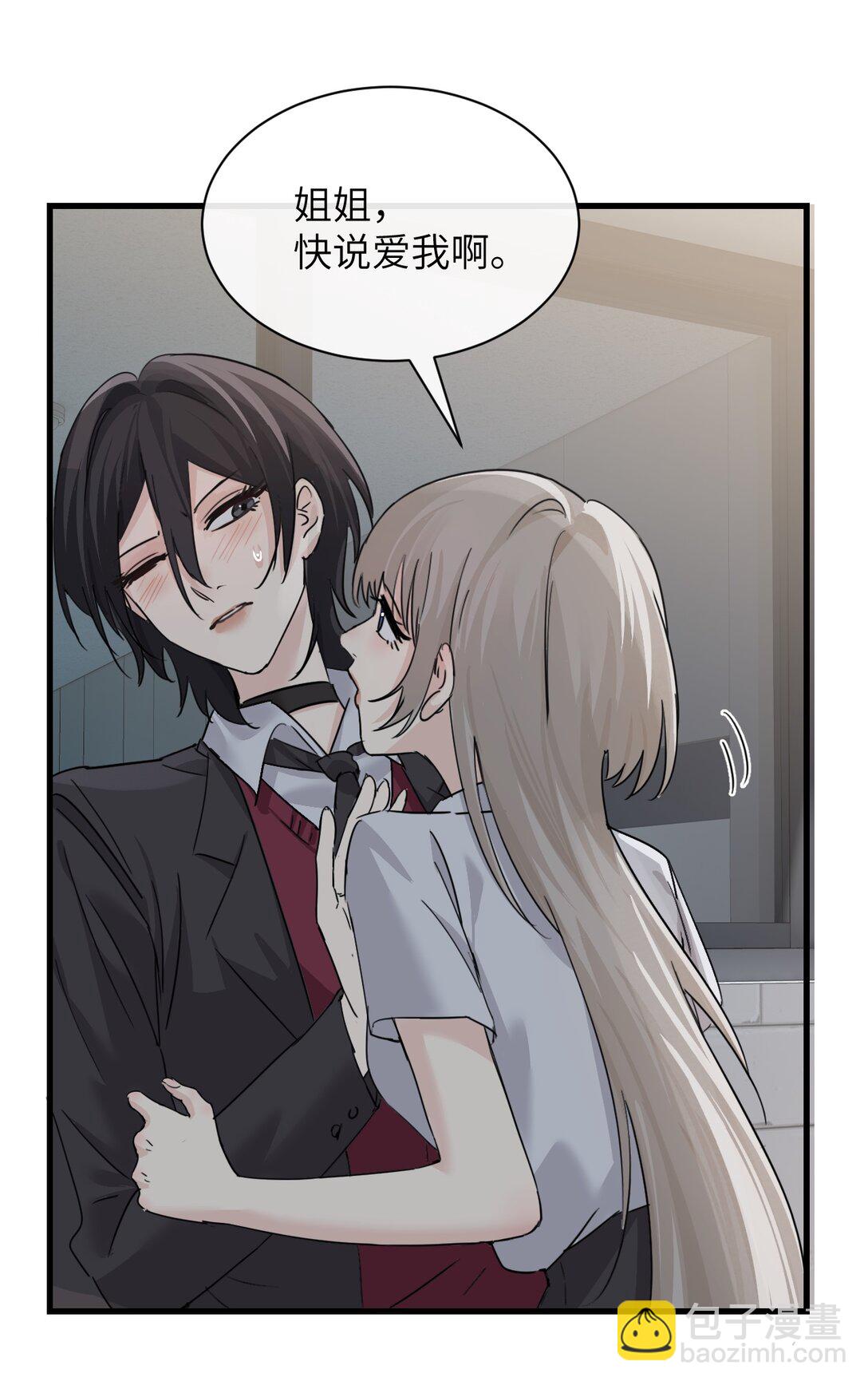 045 身体比嘴诚实-第46话