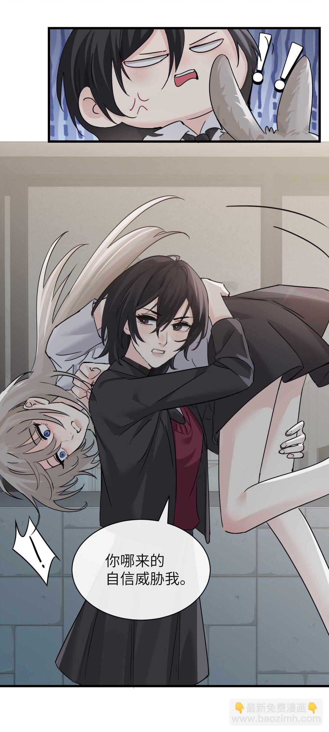 045 身体比嘴诚实-第46话