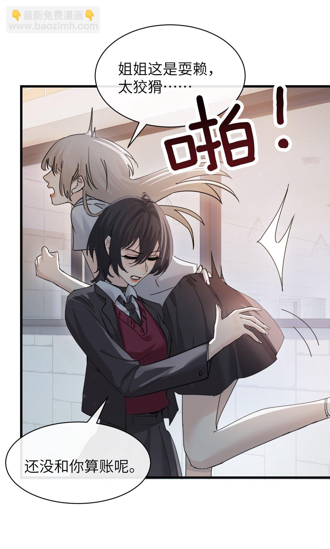 045 身体比嘴诚实-第46话