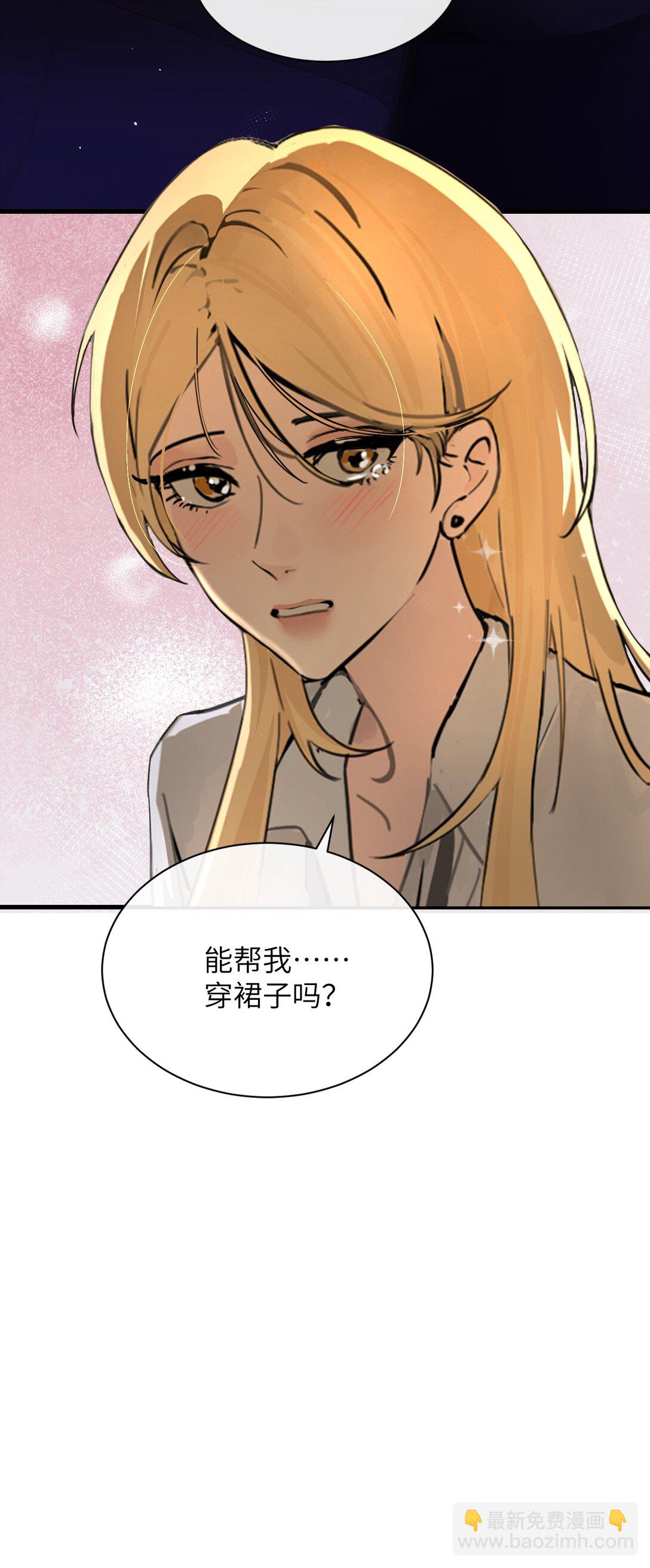 045 身体比嘴诚实-第46话