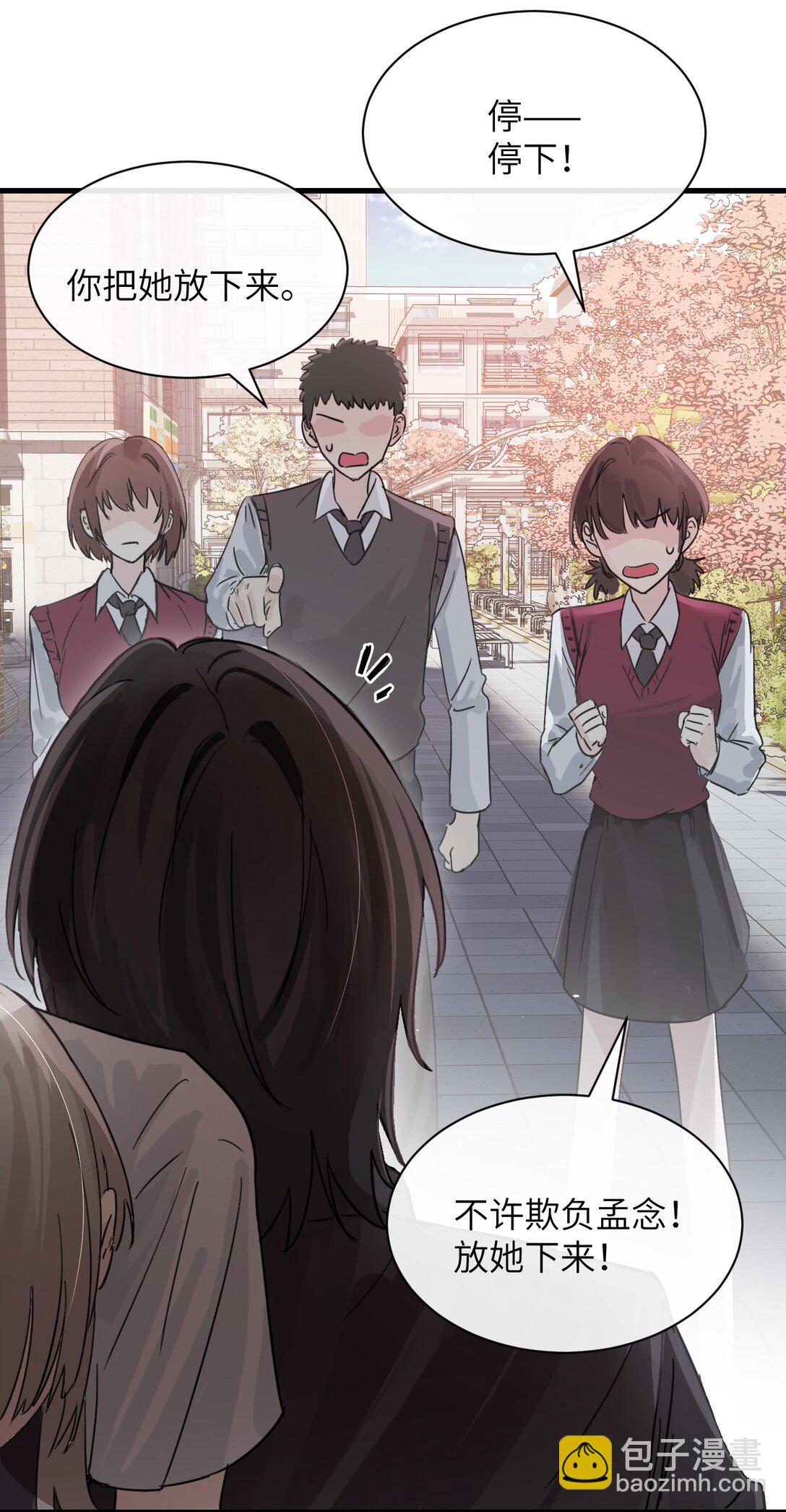 045 身体比嘴诚实-第46话