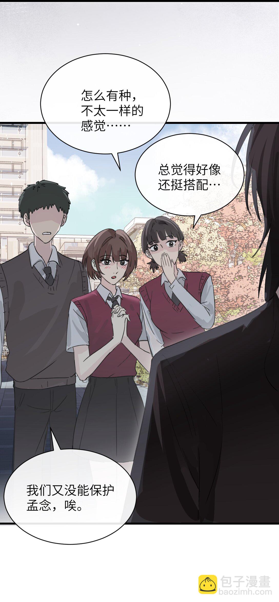 045 身体比嘴诚实-第46话