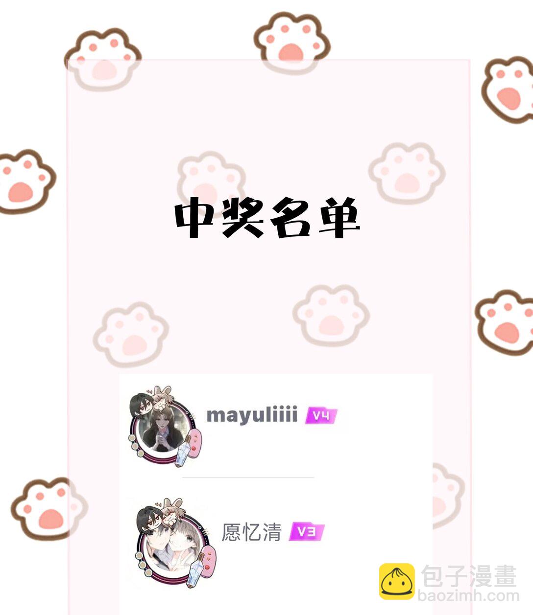 045 身体比嘴诚实-第46话