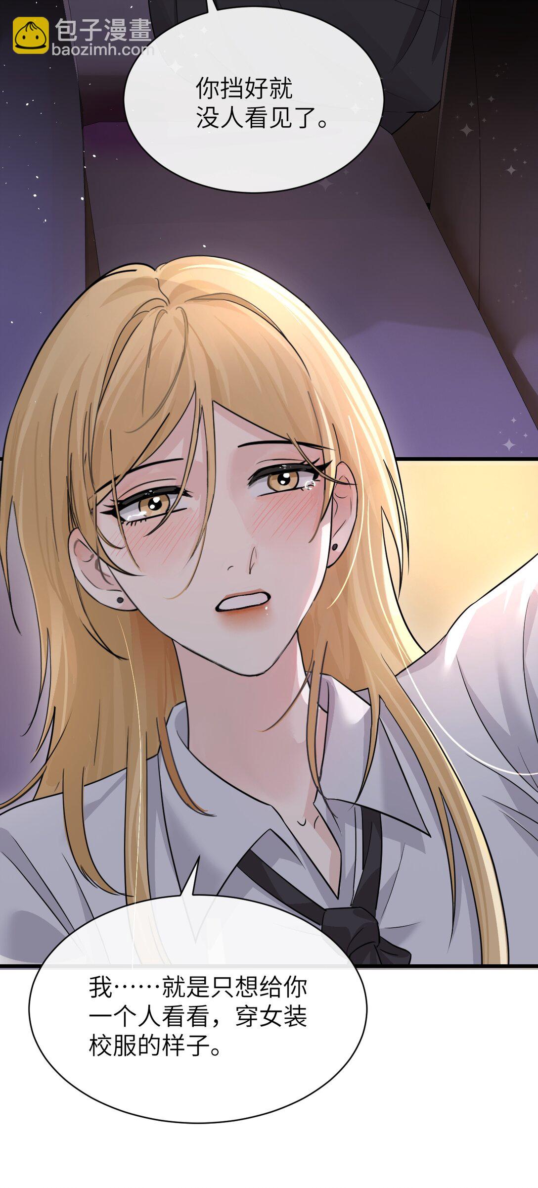 045 身体比嘴诚实-第46话