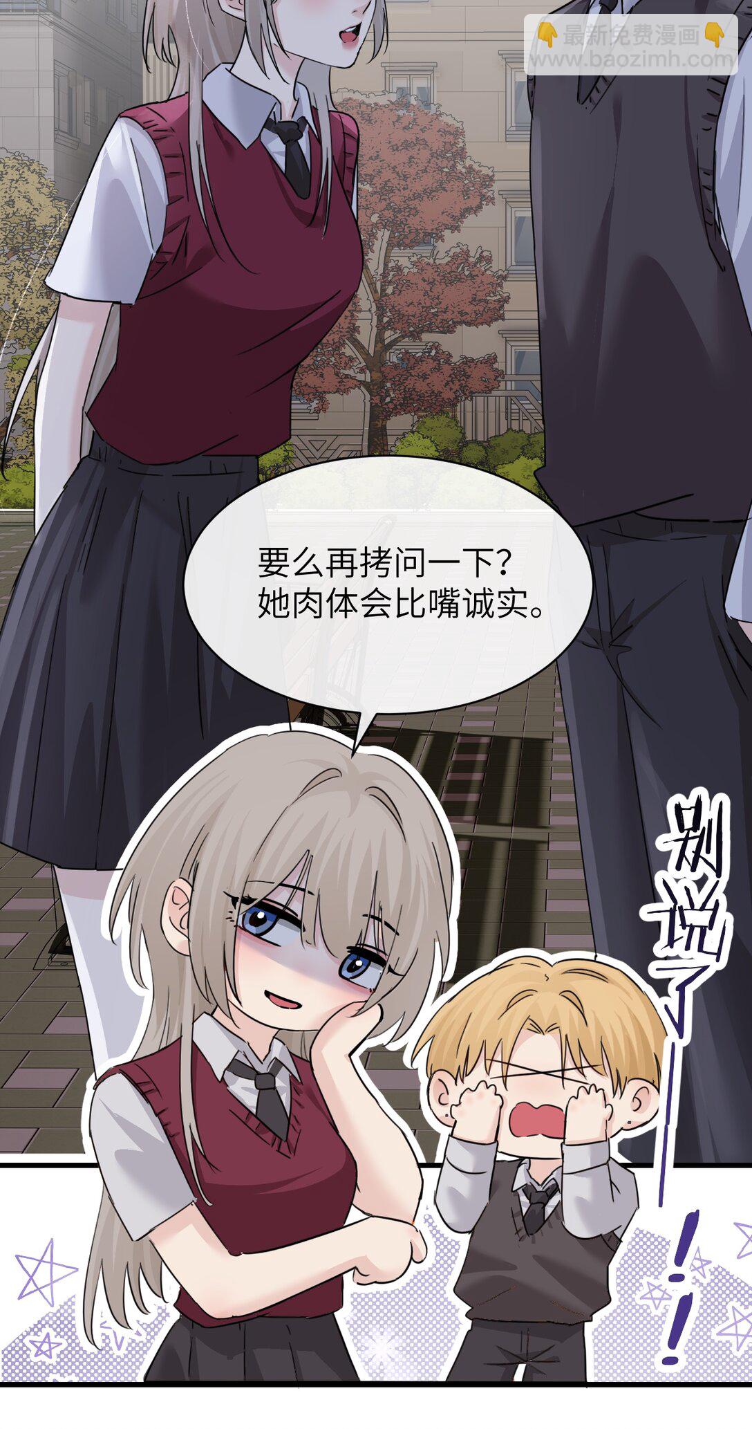 045 身体比嘴诚实-第46话