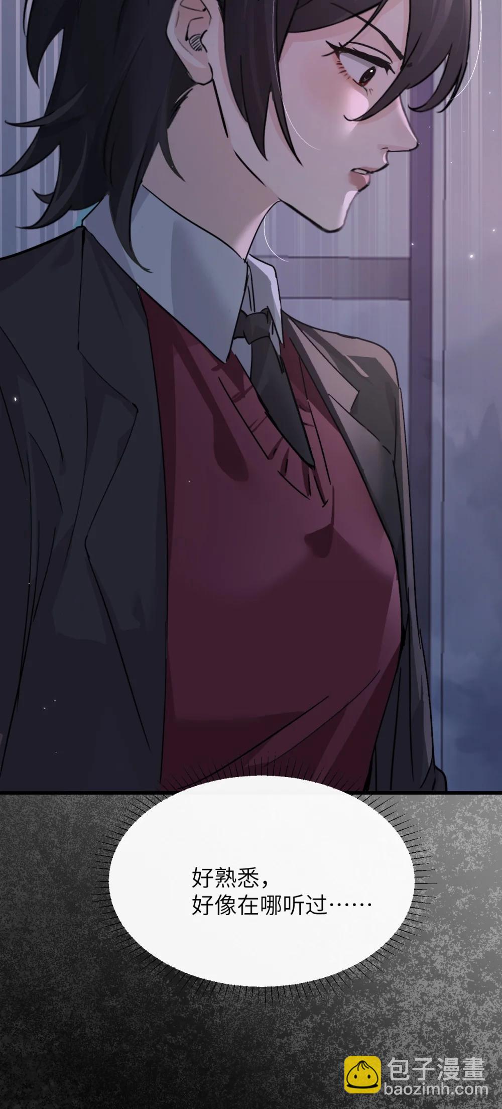 047 姐姐不要不管我&hellip;-第48话