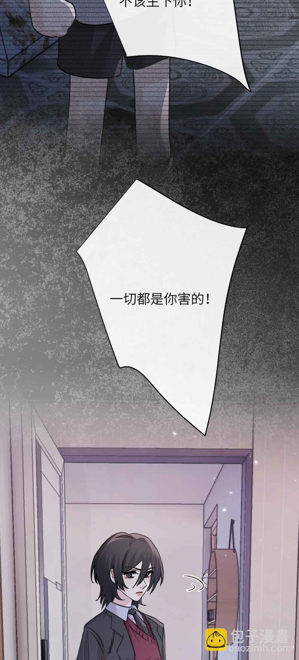 047 姐姐不要不管我&hellip;-第48话