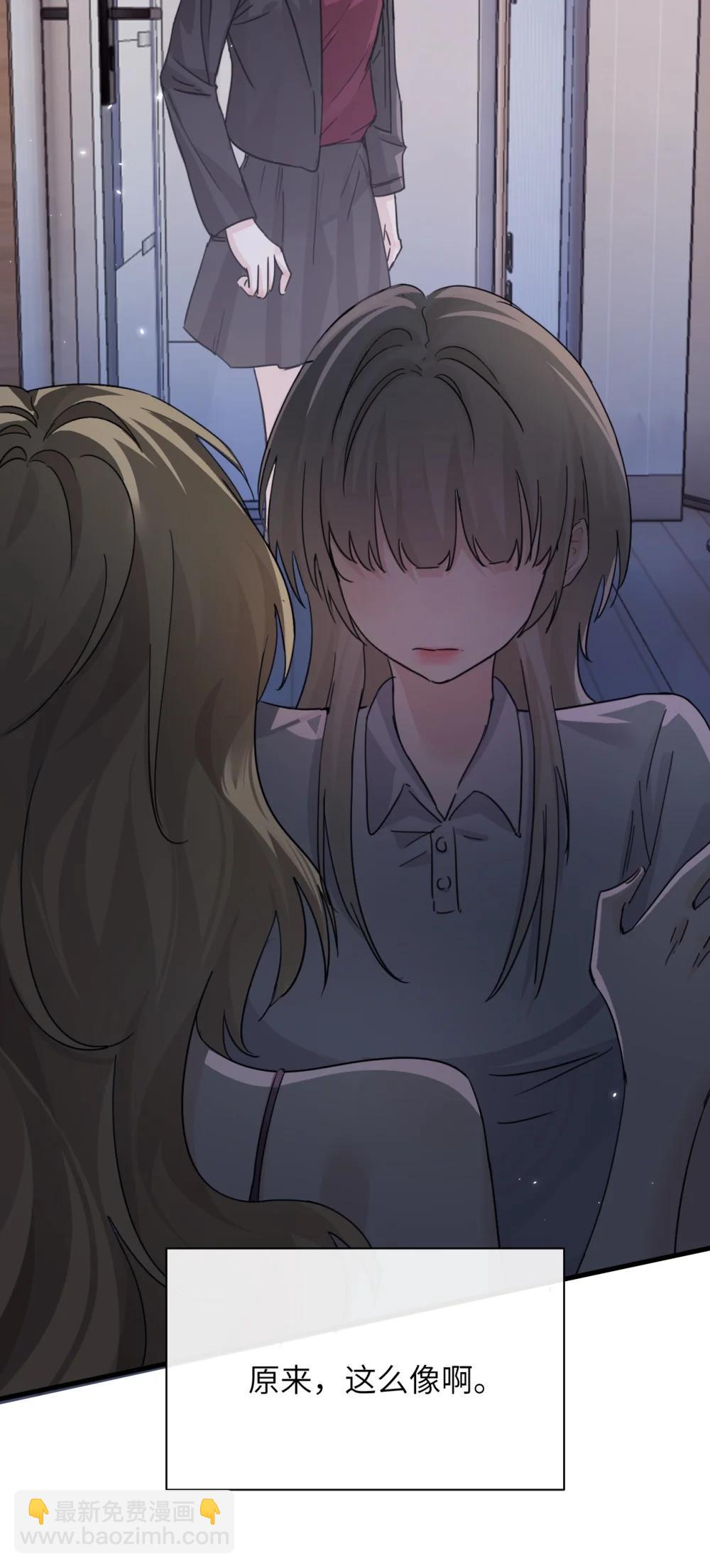 047 姐姐不要不管我&hellip;-第48话