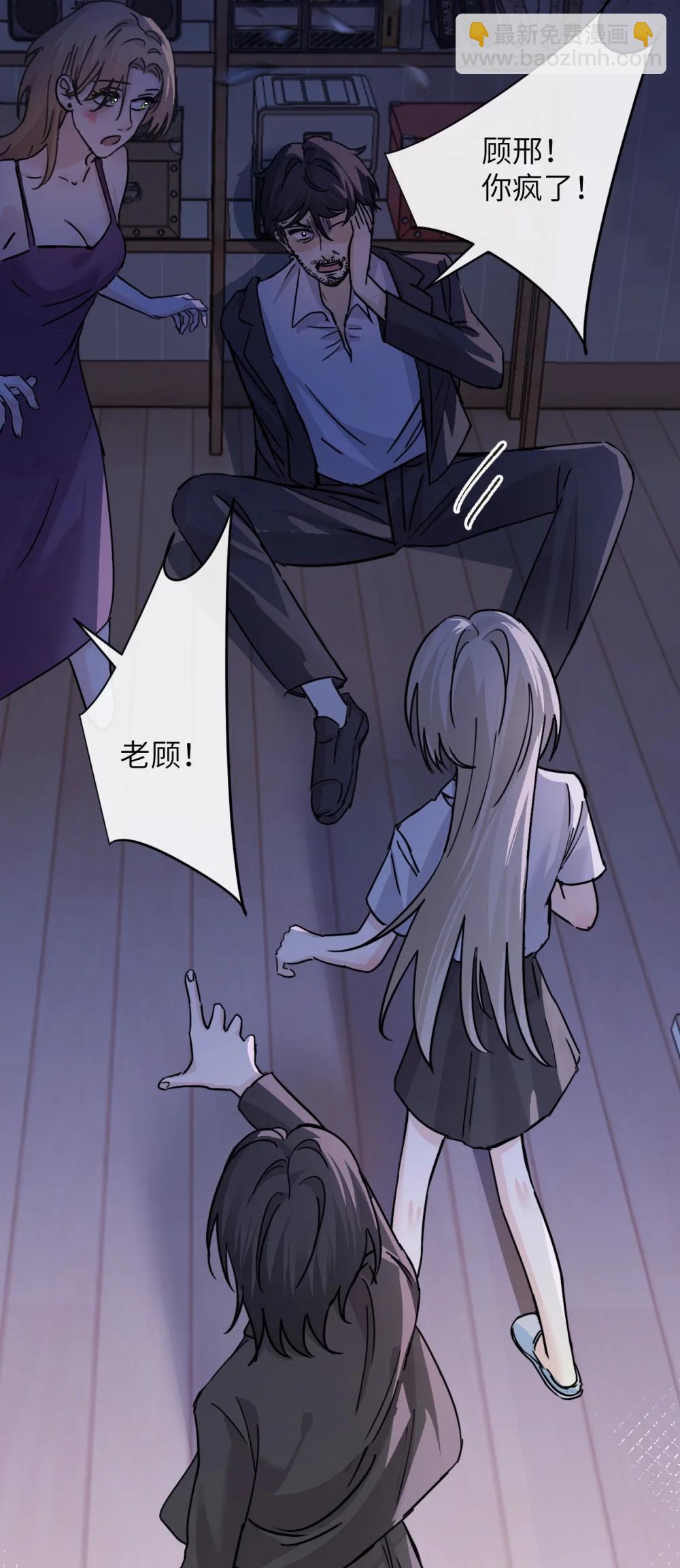 047 姐姐不要不管我&hellip;-第48话