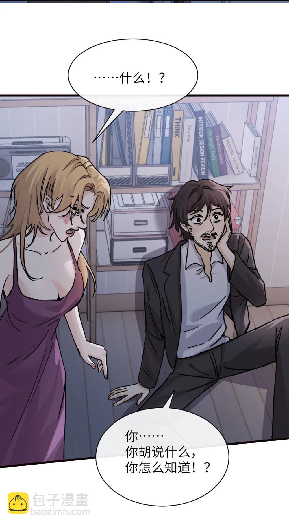 047 姐姐不要不管我&hellip;-第48话