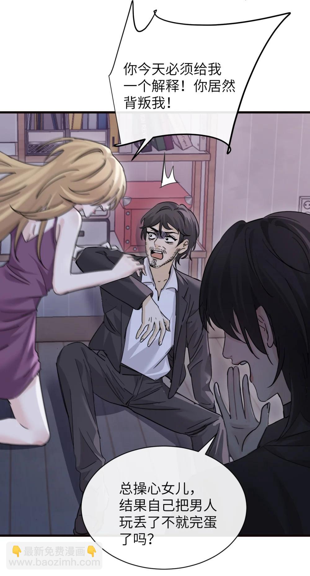 047 姐姐不要不管我&hellip;-第48话