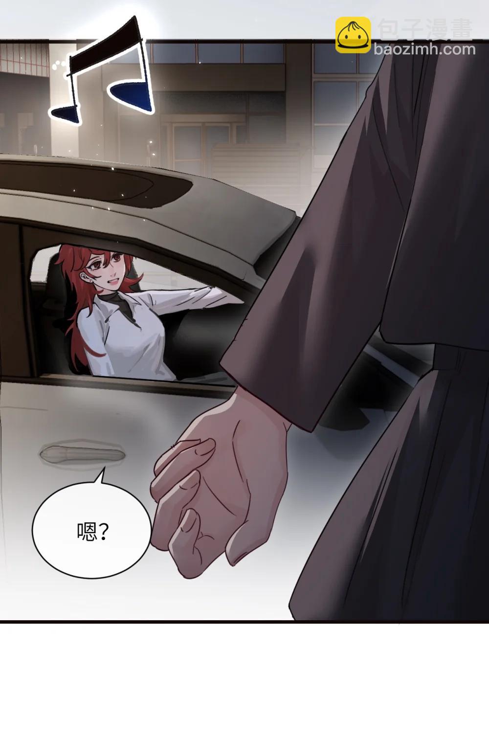 047 姐姐不要不管我&hellip;-第48话