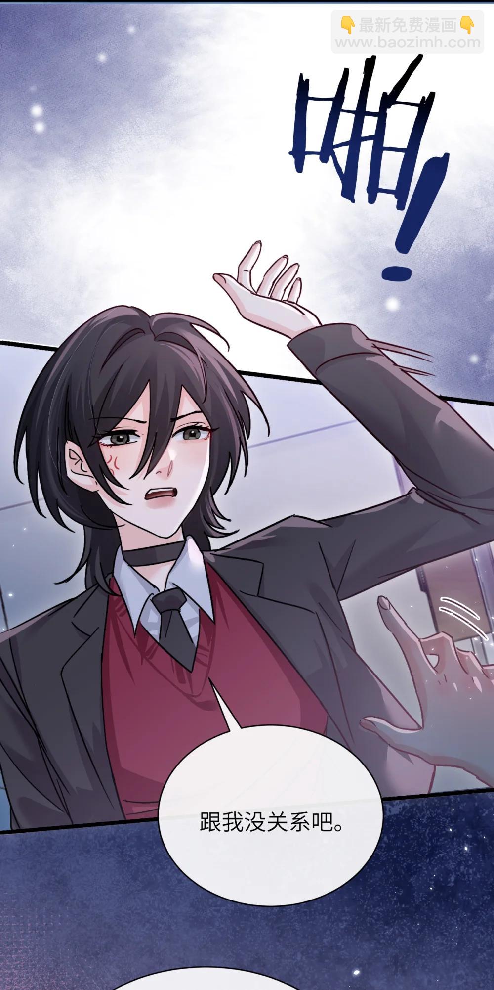 047 姐姐不要不管我&hellip;-第48话