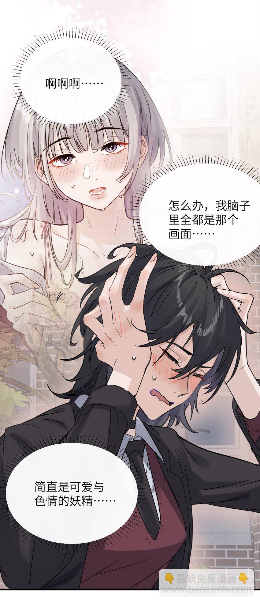 006 好戏开场了-第6话