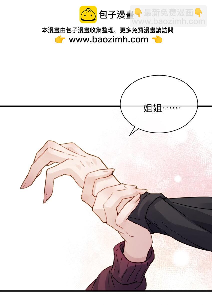 006 好戏开场了-第6话