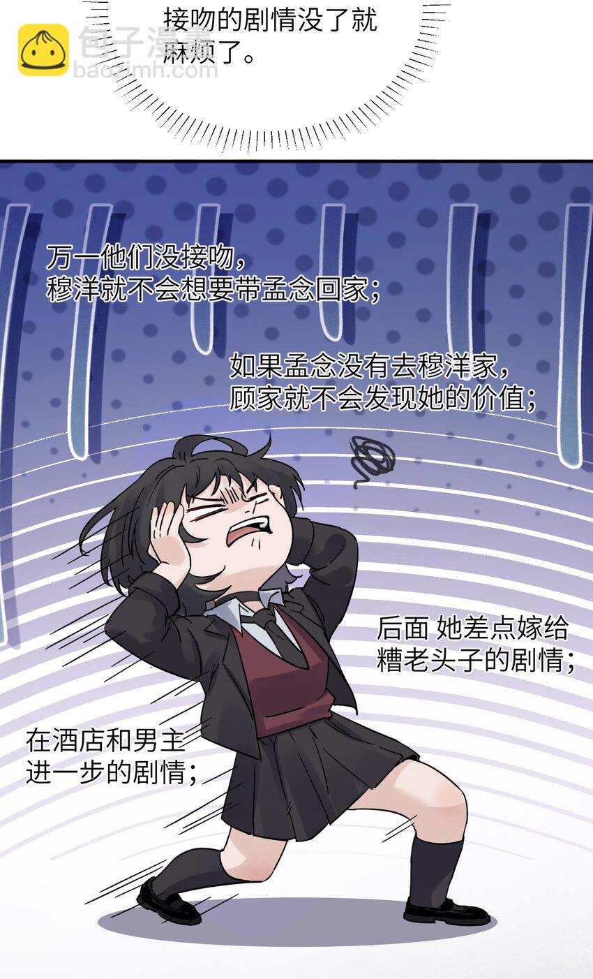 006 好戏开场了-第6话