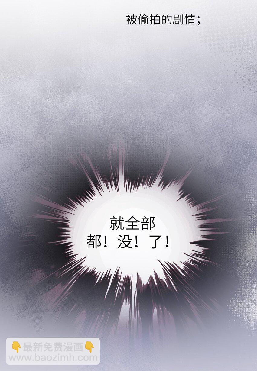 006 好戏开场了-第6话