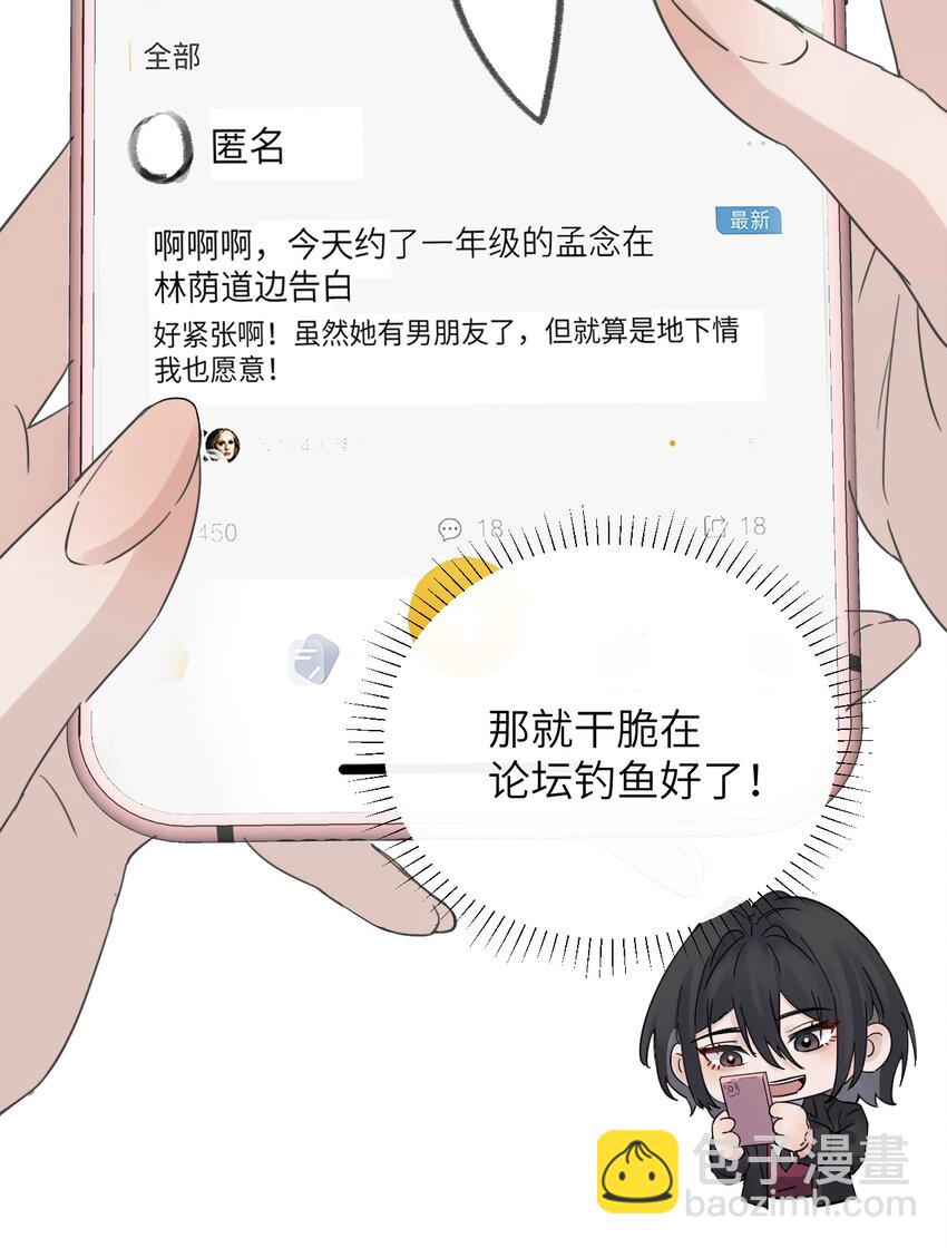 006 好戏开场了-第6话