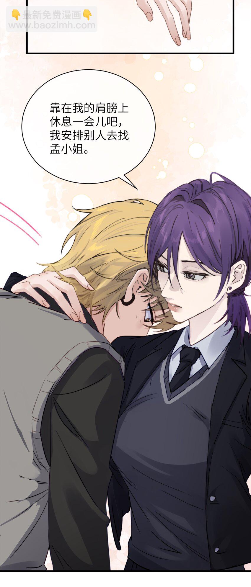 006 好戏开场了-第6话