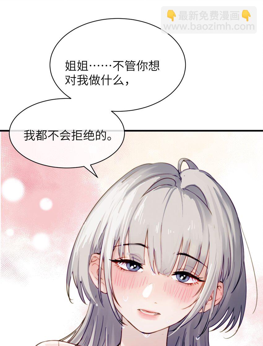 006 好戏开场了-第6话