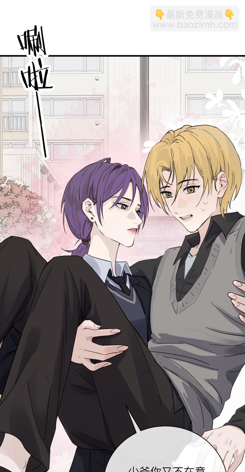 006 好戏开场了-第6话