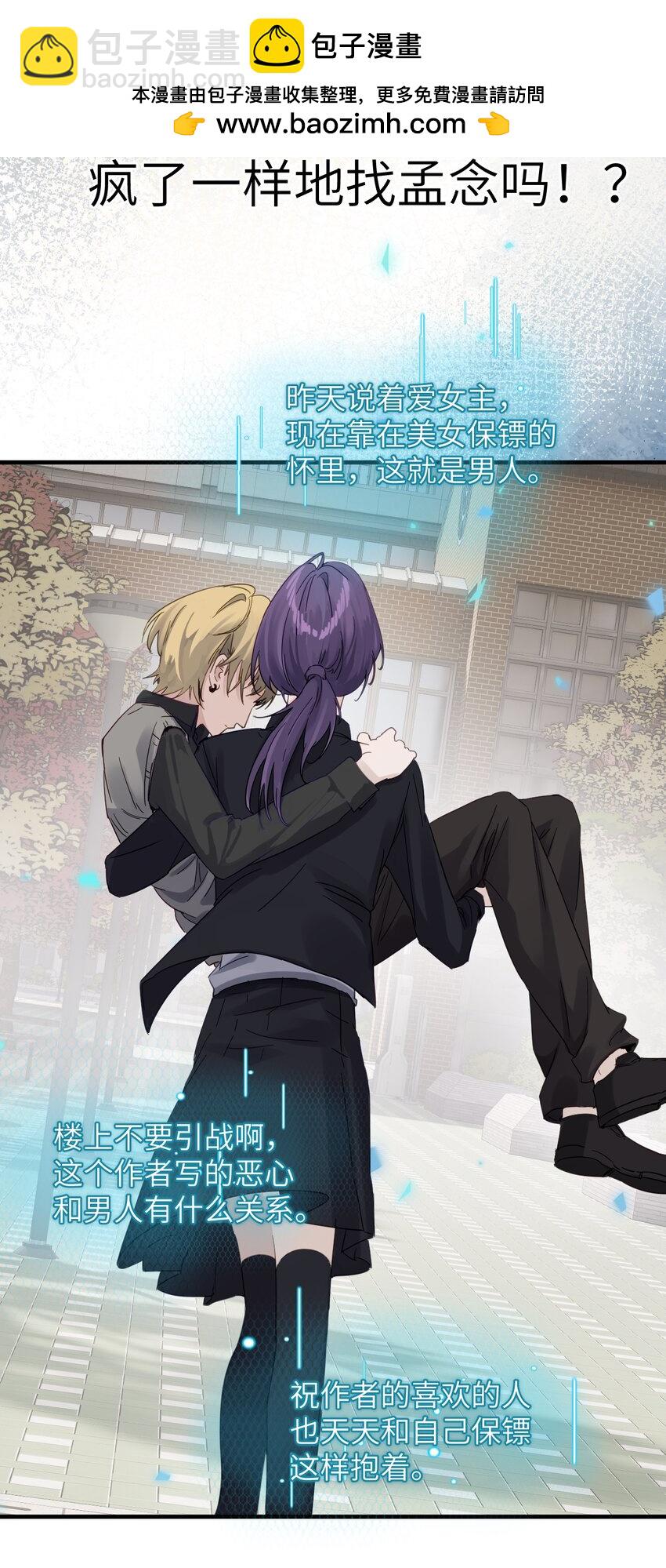 006 好戏开场了-第6话