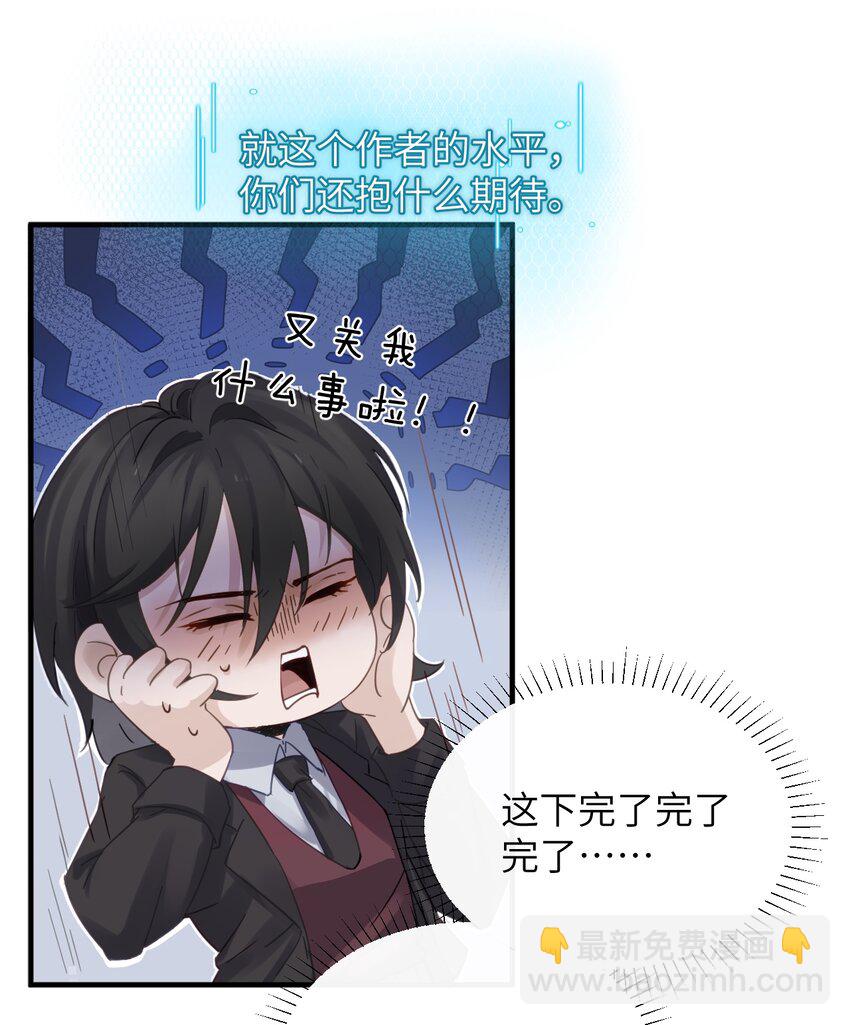 006 好戏开场了-第6话