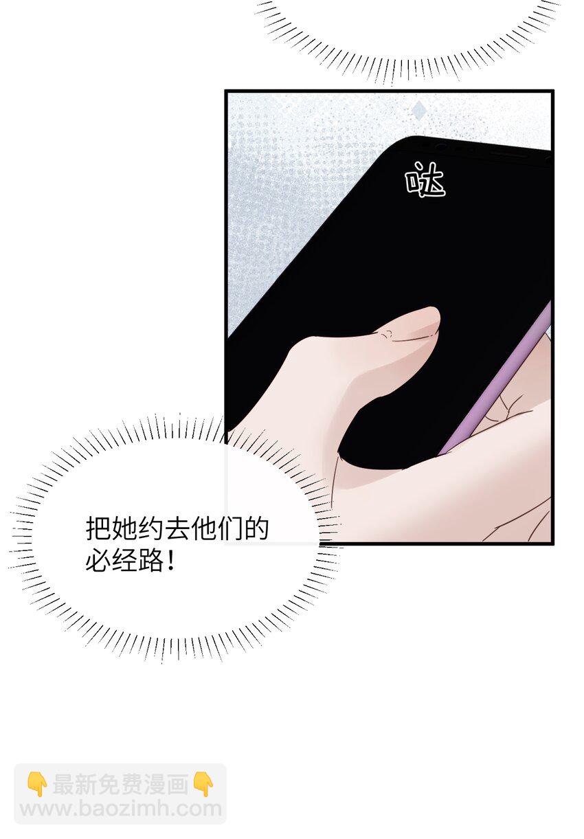 006 好戏开场了-第6话