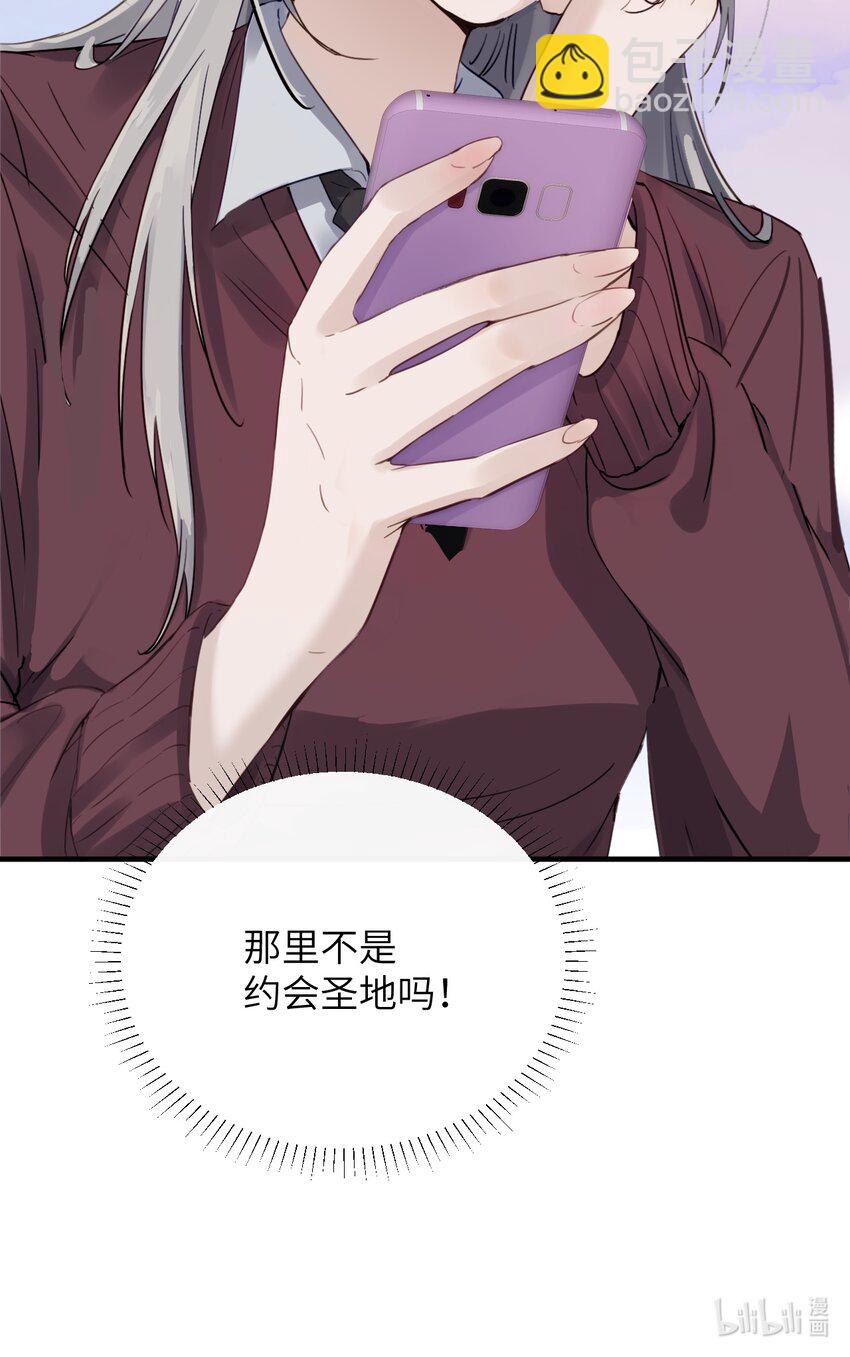 006 好戏开场了-第6话