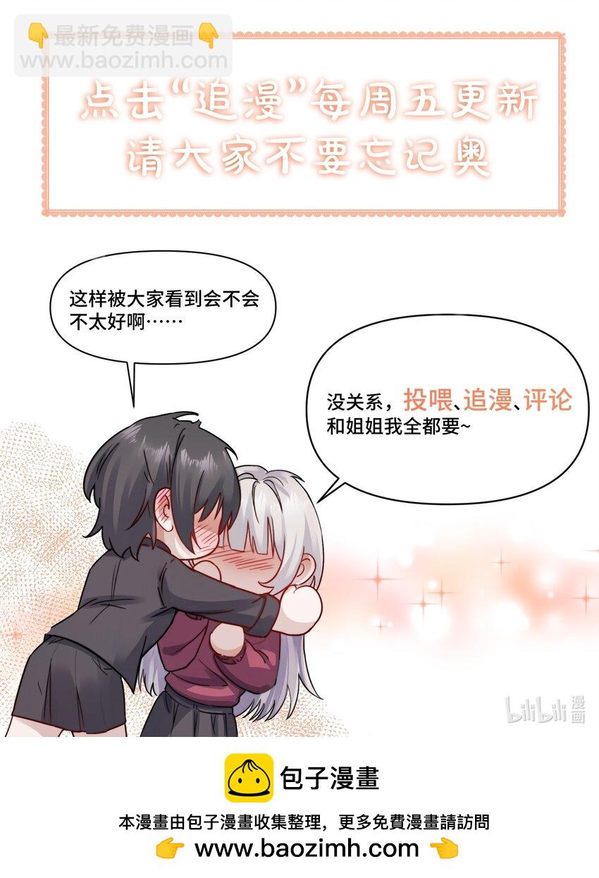 006 好戏开场了-第6话