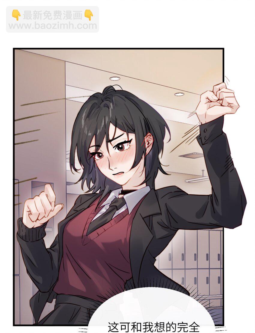 006 好戏开场了-第6话