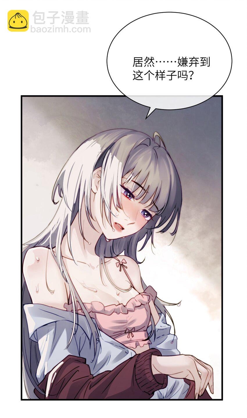 006 好戏开场了-第6话