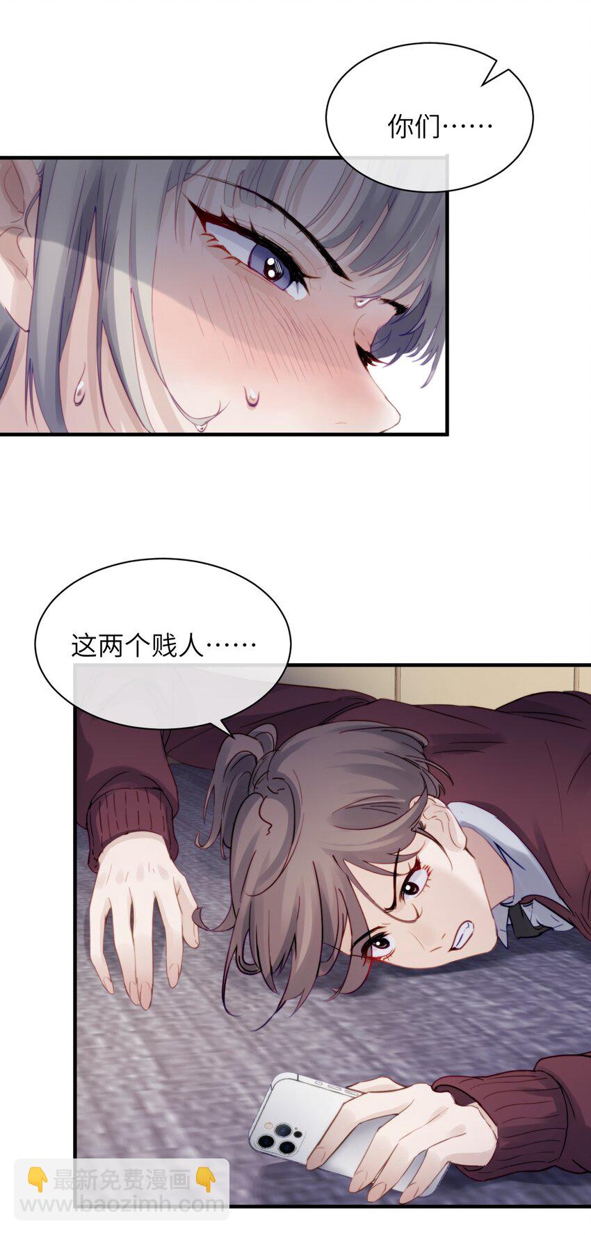 006 好戏开场了-第6话