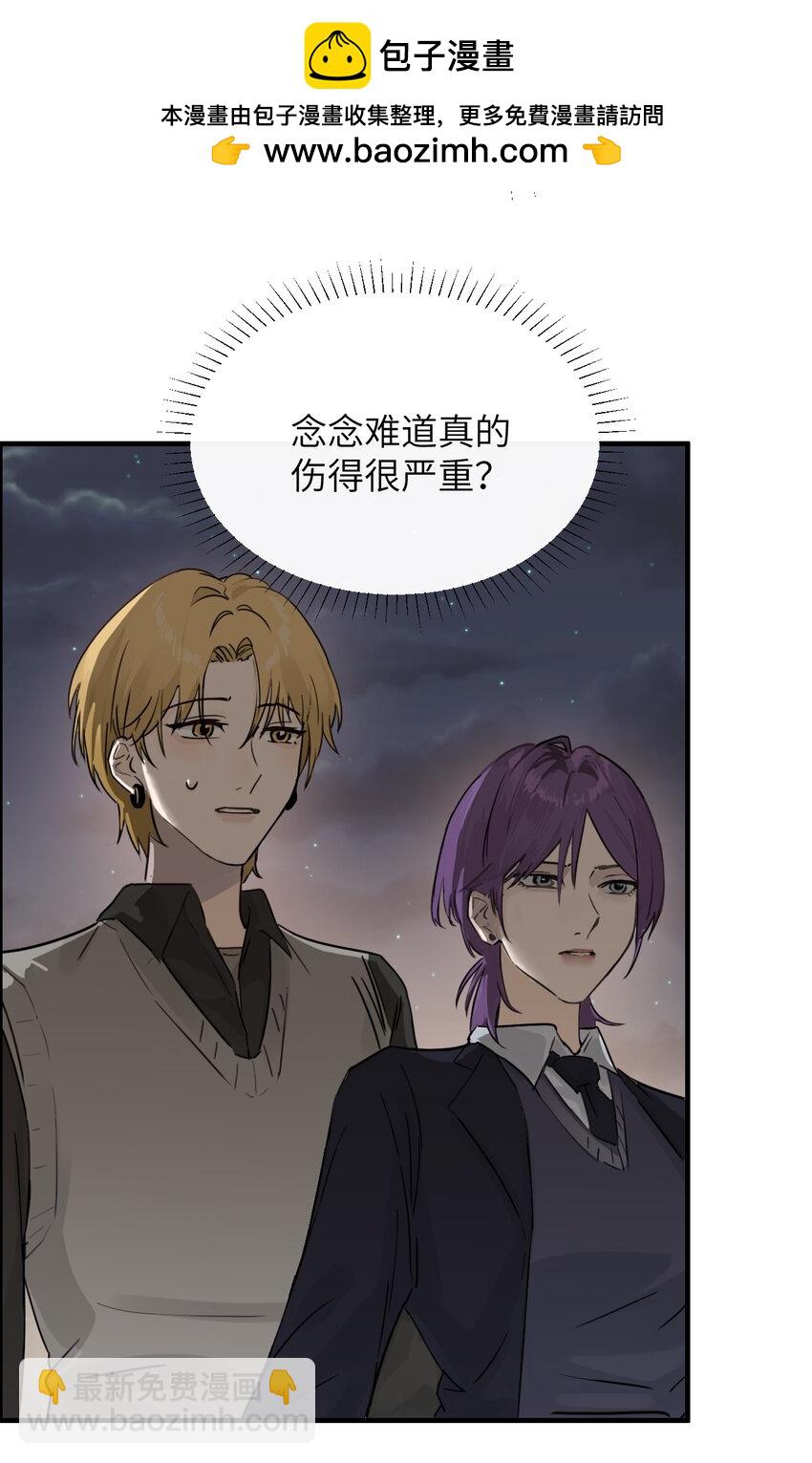 008 姐姐我害怕-第8话