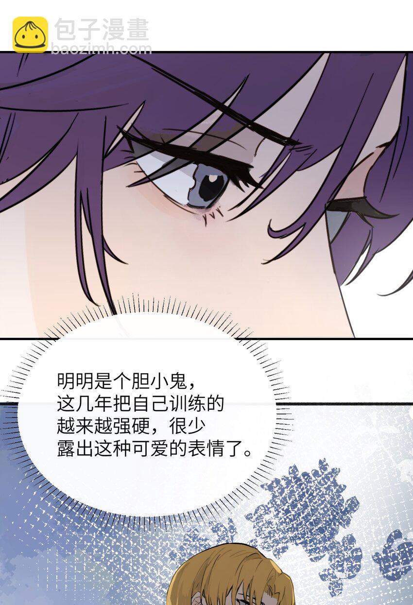 008 姐姐我害怕-第8话