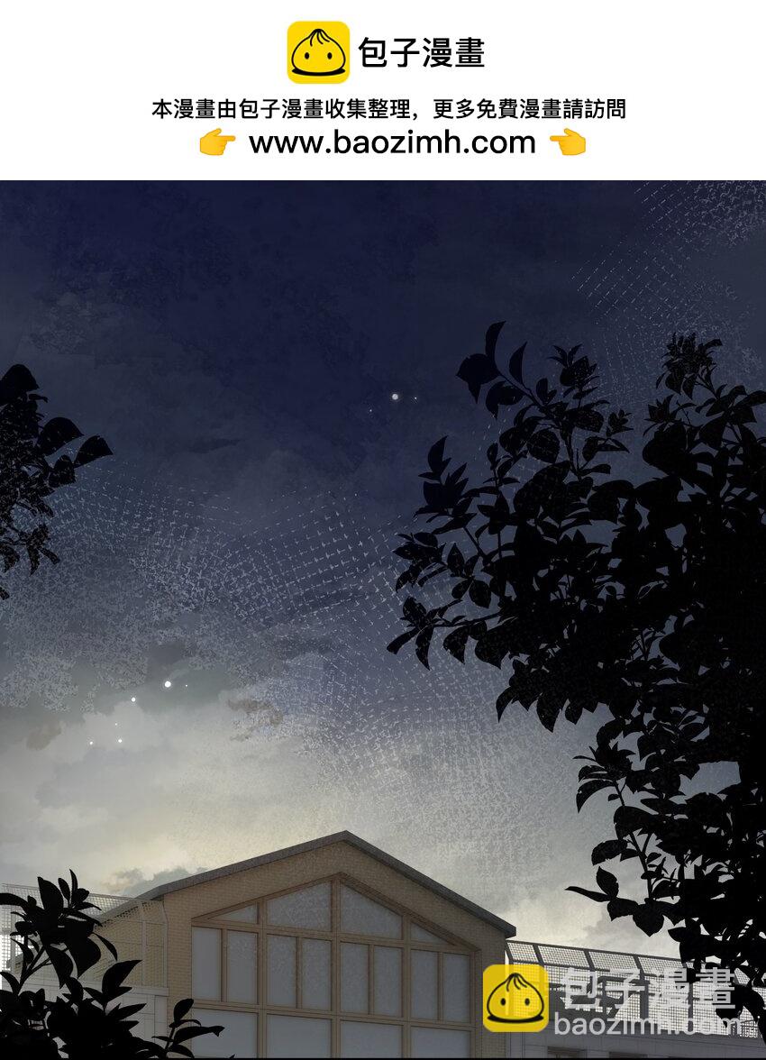 008 姐姐我害怕-第8话