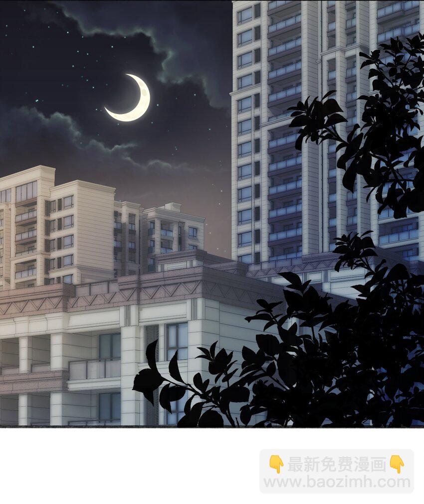 008 姐姐我害怕-第8话