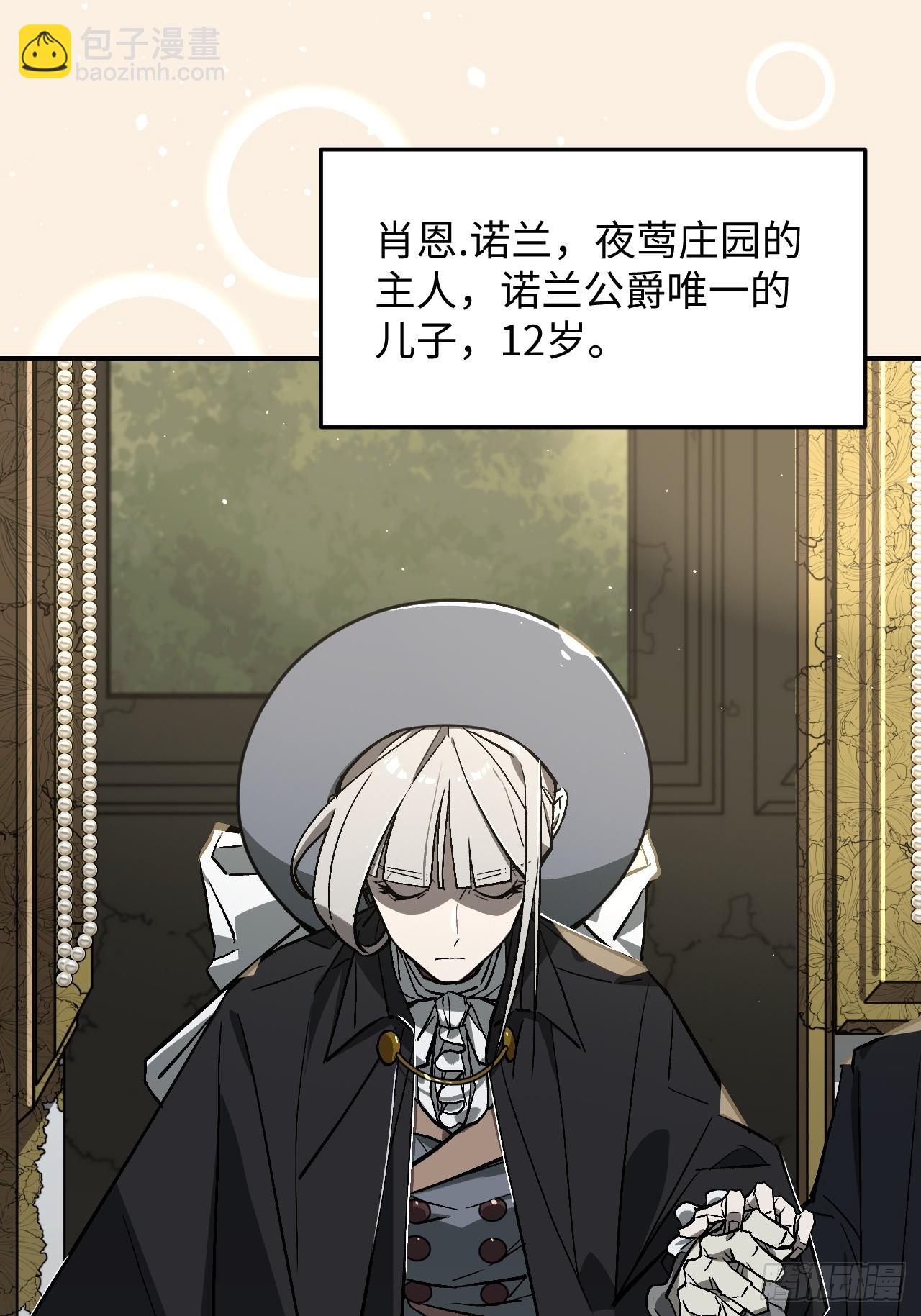 第1话(1/2)-第2话