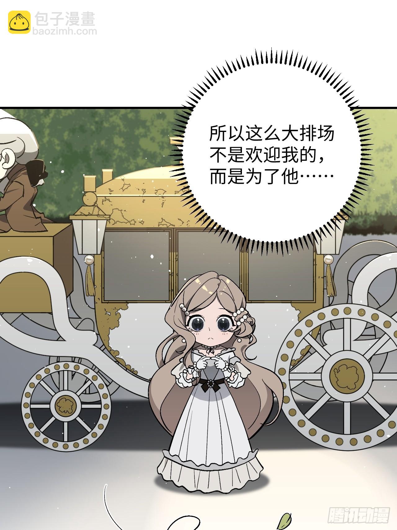 第1话(1/2)-第2话