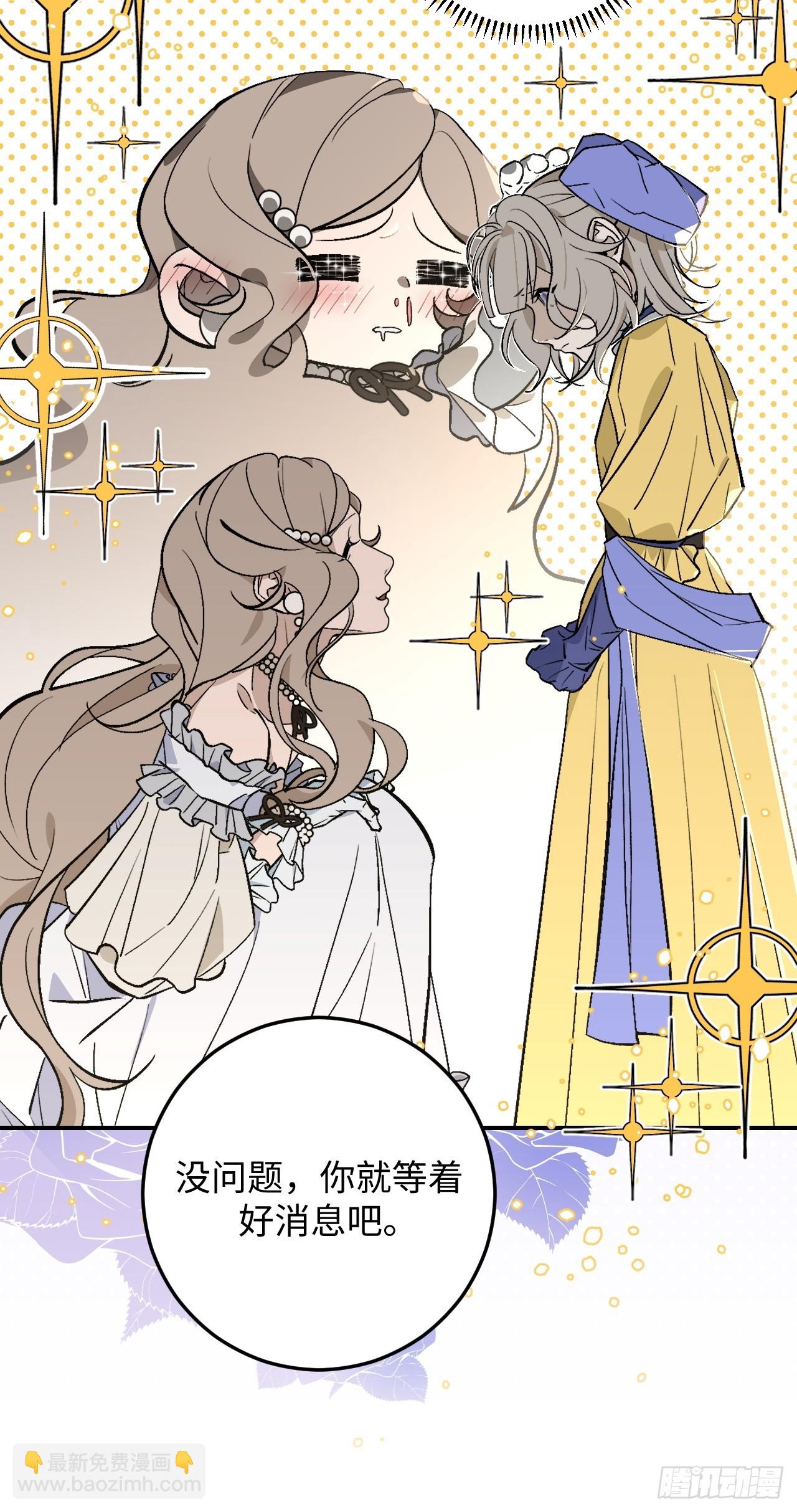 第1话(1/2)-第2话